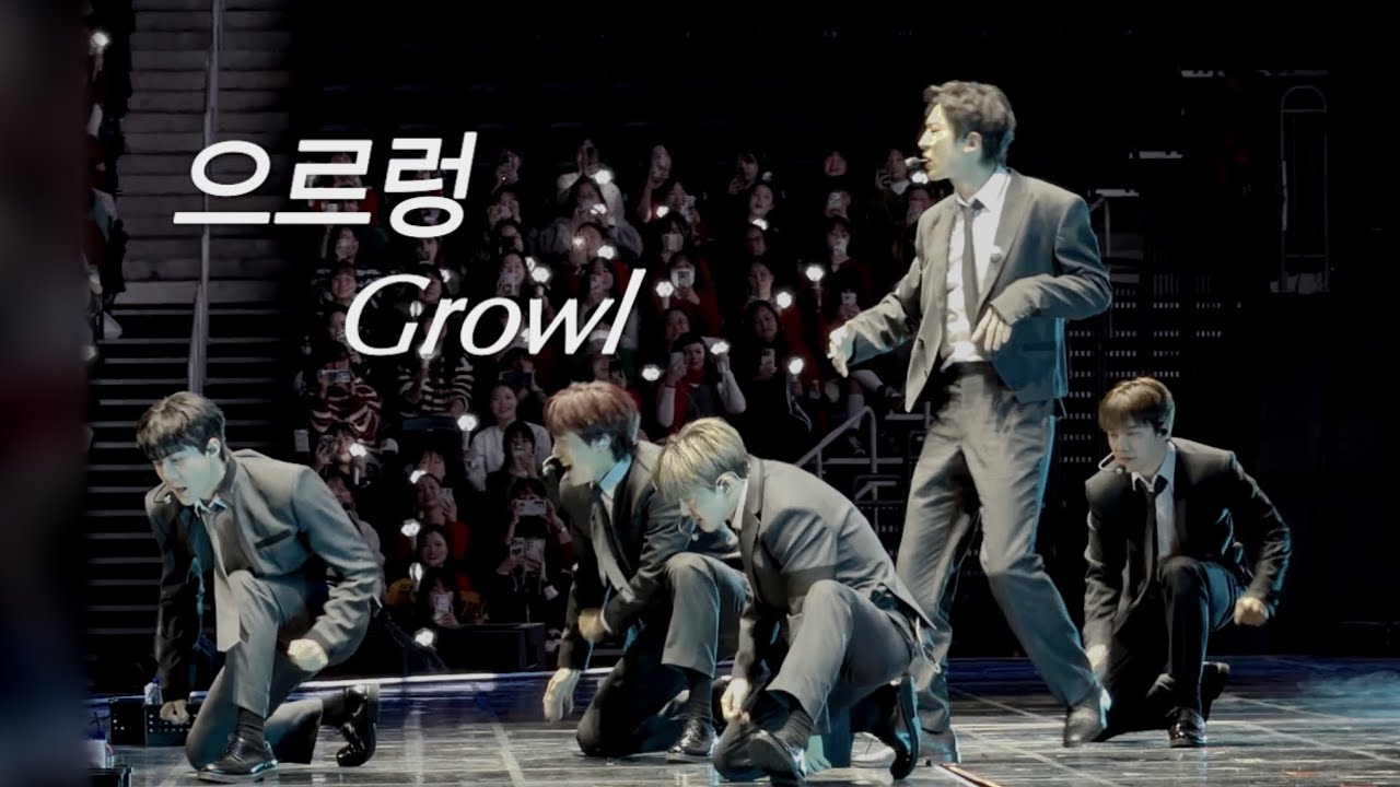 251214 EXO'verse 1회차 으르렁(Growl)
