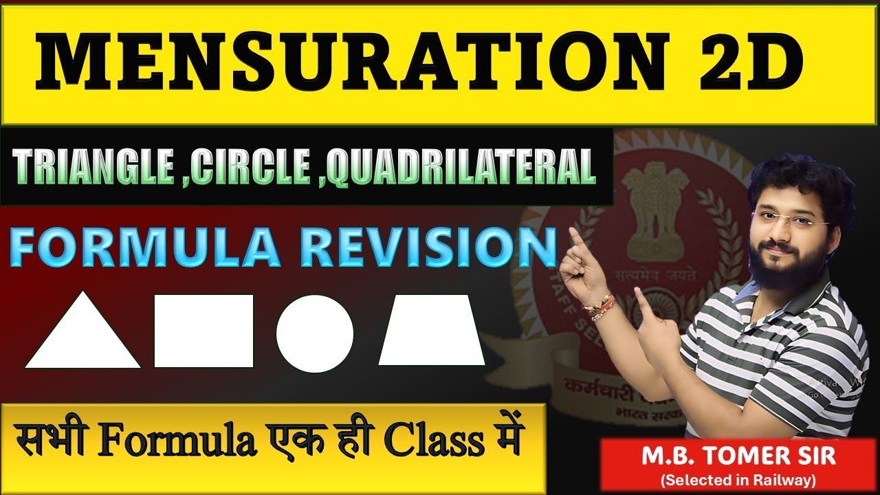 (क्षेत्रमिति)Mensuration Formula II Mensuration Tricks 2D II Triangle, Circle, Quadrilateral Tricks.