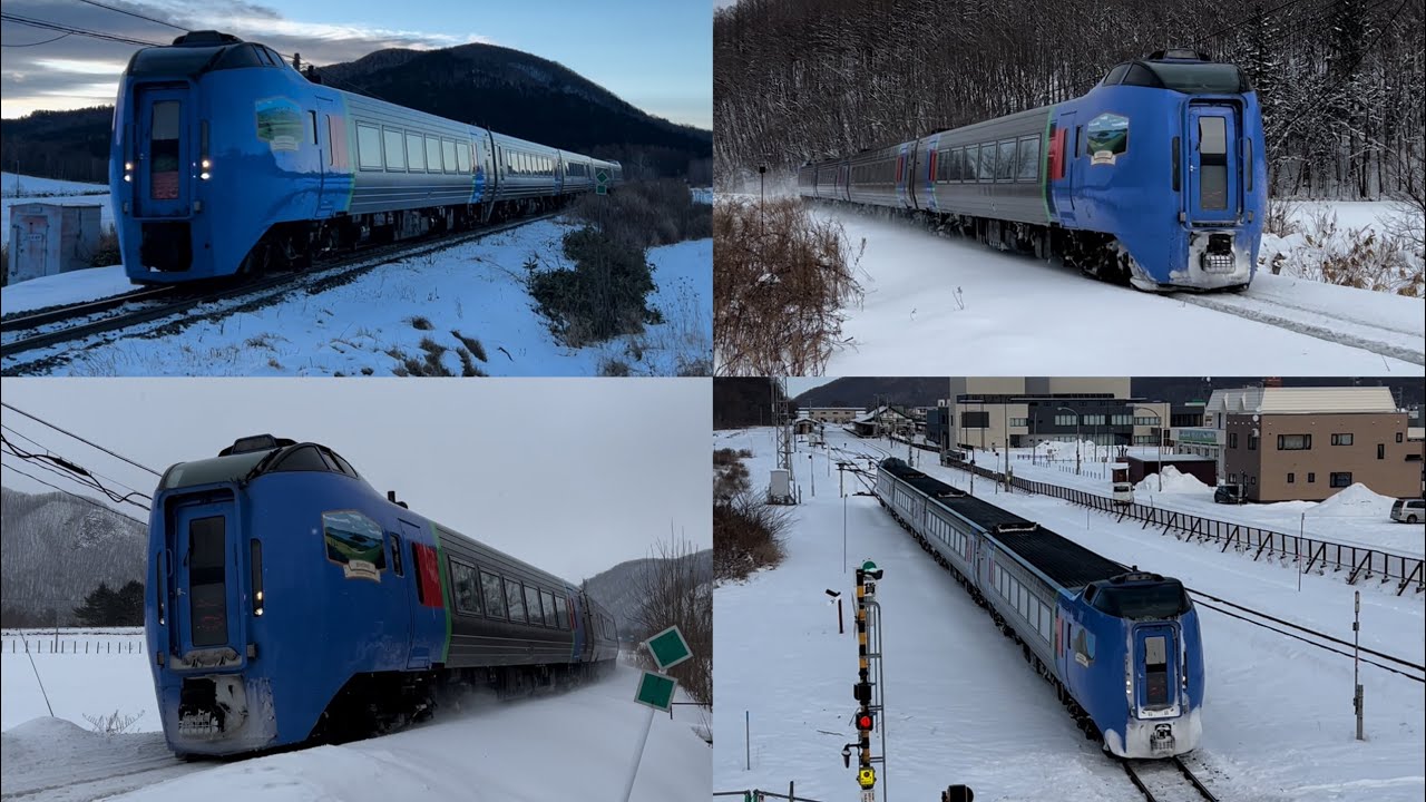 キハ283系 2024 冬 part2