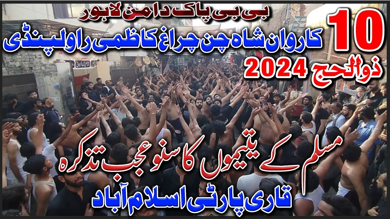 10 Zilhajj 2024 Bibi Pak Daman Lahore| Qari Party Noha| Karwan Shah Chan Chiragh| Muslim Ky Yateemo