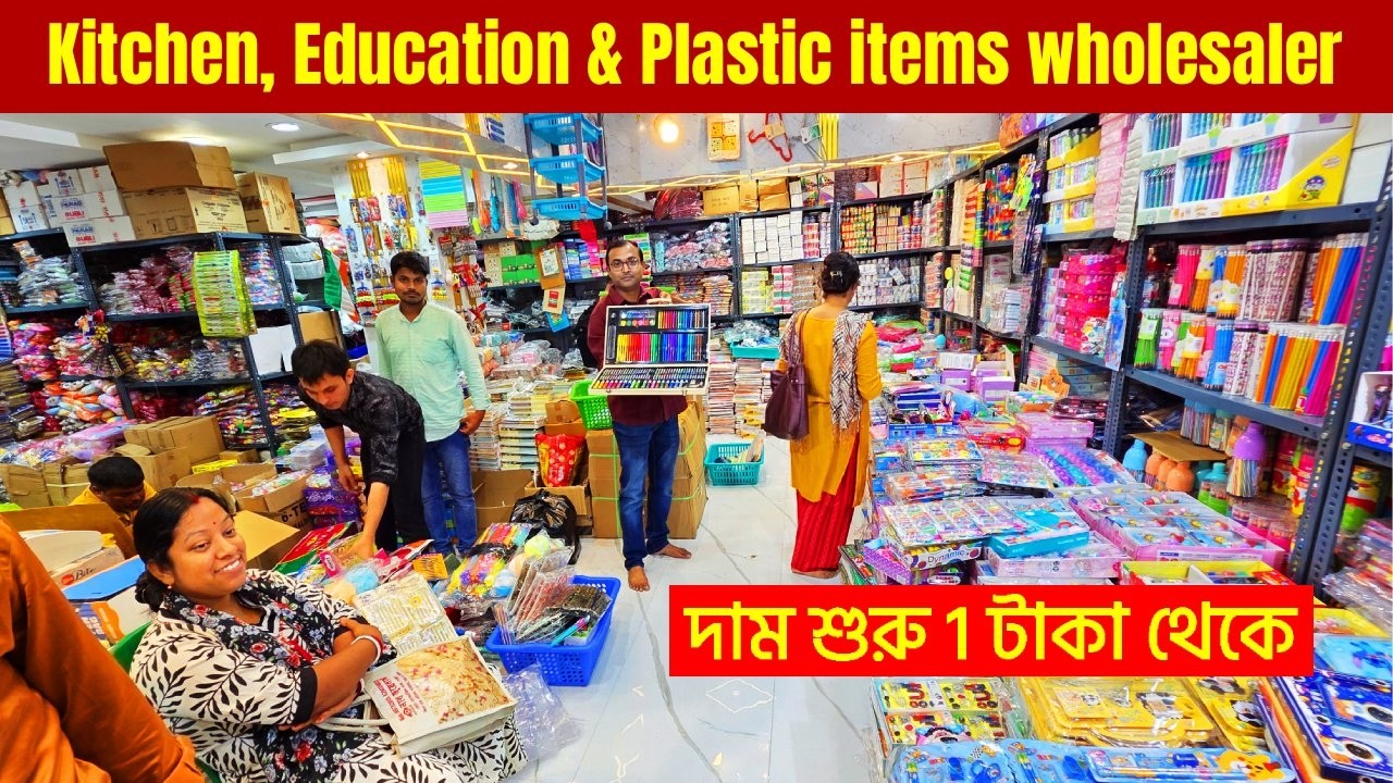plastic items wholesale market | kitchen items wholesale market | Stationary items wholesale market