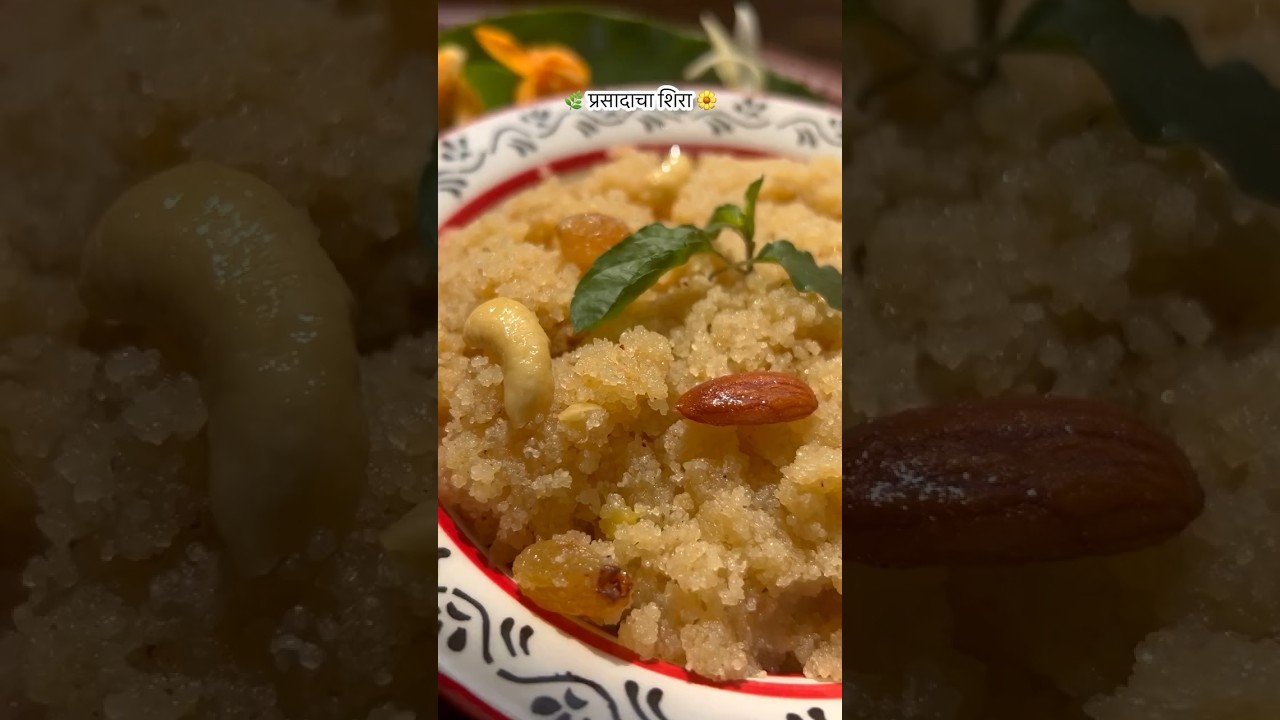 प्रसादाचा शिरा 🌿 #Prasad acha Shera#Prasad Shera with banana#Shera#Prasad#sheera recipe