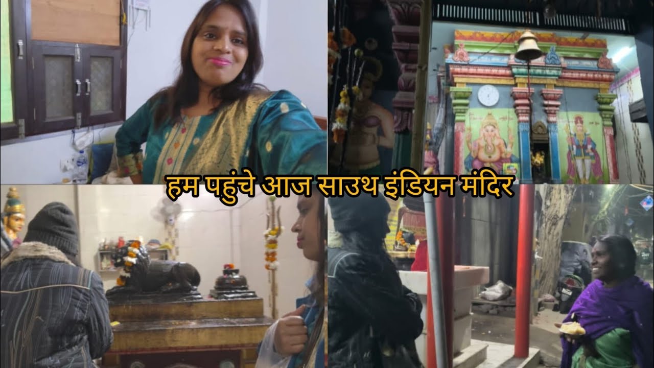 Yah Hai South Indian Mandir 🙏 Laxmi tevar Vlogs 