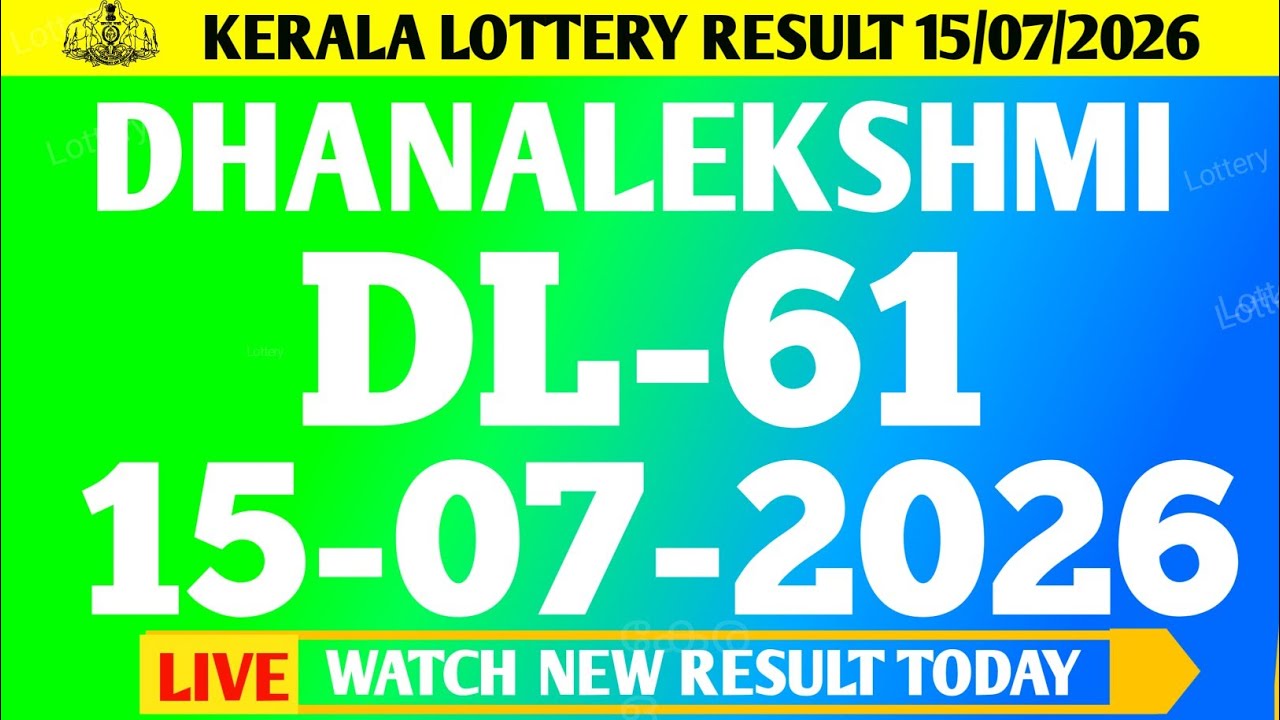 Kerala lottery result|Dhanalekshmi dl-61 lottery result today