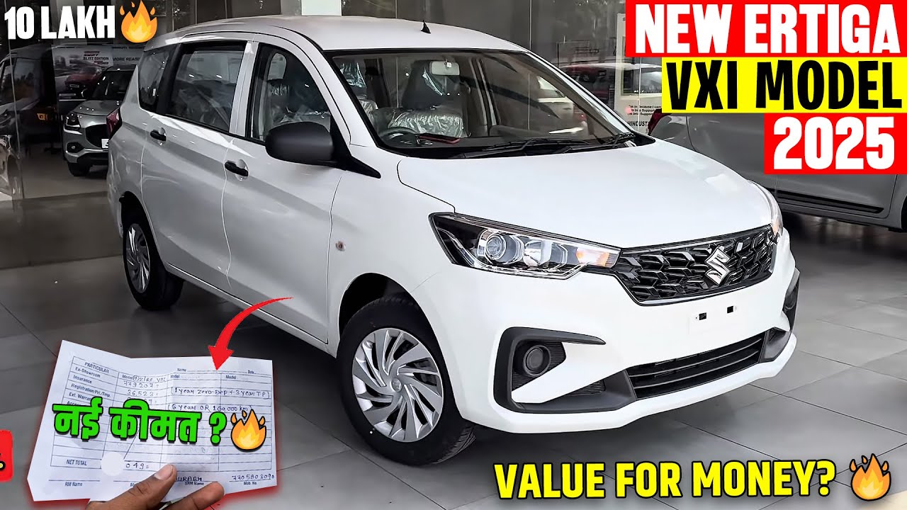 New Maruti Ertiga Vxi Petrol 2025 Model - Full Review🔥नई ऑन रोड किमत के साथ