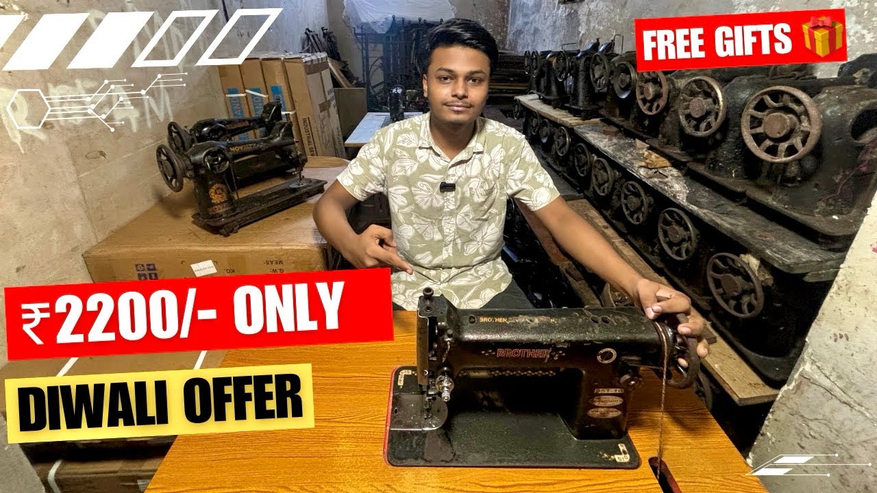 Second hand sewing machine at reasonable price | used sewing machine at ₹2200/- only | Diwali offer