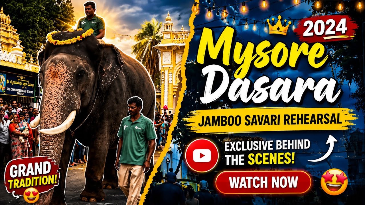 Mysore Dasara 2024 | Jamboo Savari Rehearsal 22 Sep 2024