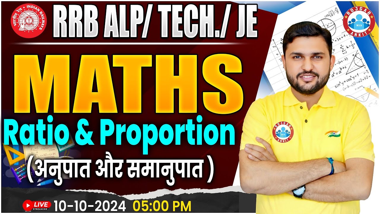 RRB ALP, Technician Maths | RRB JE Maths | Ratio & Proportion Maths Class For Railway Exams