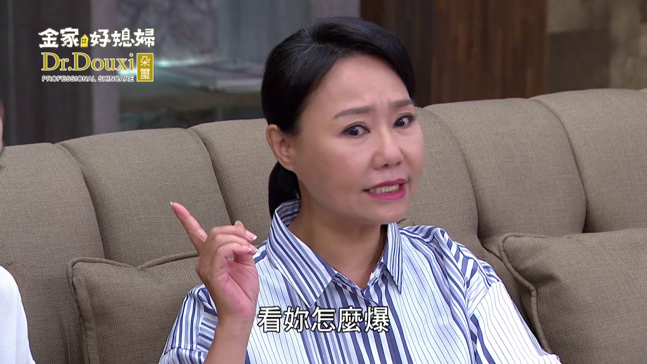 金家好媳婦 第108集 100% Wife EP108【Part 9】【周議員不管秋儀的威脅直接跟她對嗆！但在最後一刻又縮了回去！】