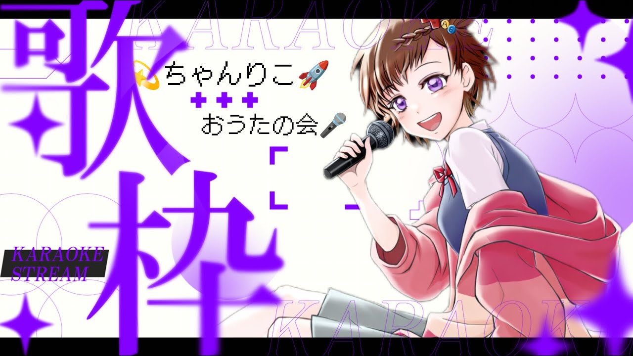 【 