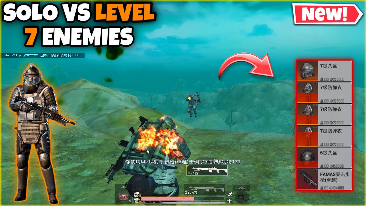 Metro Royale Solo vs Squad Against To Level 7 Enemies Advanced Mode | PUBG METRO ROYALE CHINESE VR