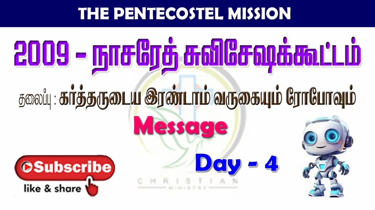 TPM bible study#tpm#motivation#message Day-4