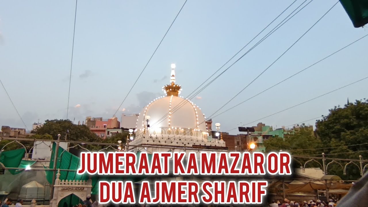 JUMERAAT KR DIN ROSHNI KI DUA KA MANZAR