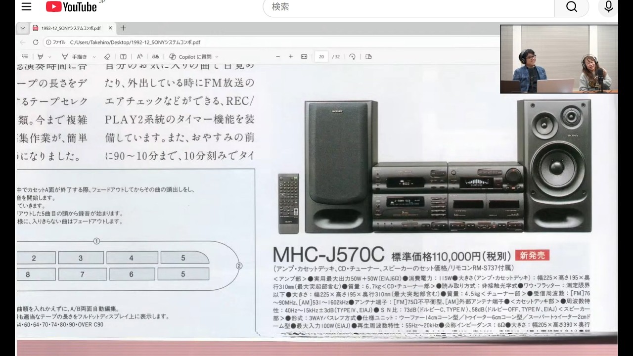 バブルカムブラザーズ工業ライブ