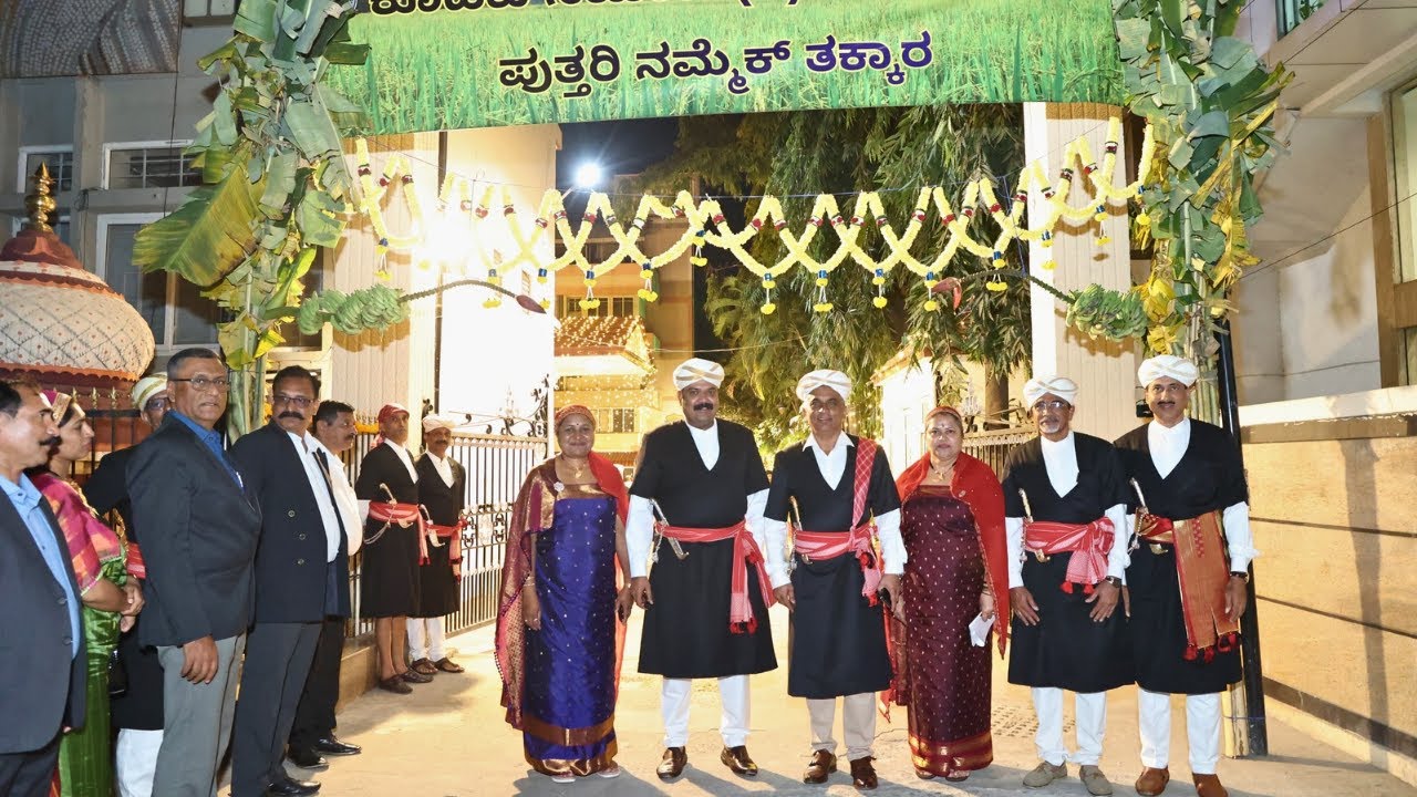 ಪುತ್ತರಿ ನಮ್ಮೆ 2025, Puthari Festival  | Kodava Harvest Celebration at Bengaluru Kodava Samaja
