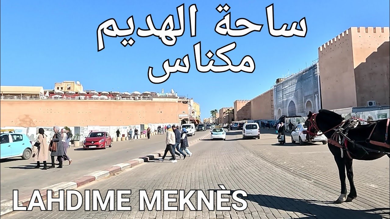 زين العابدين الهديم روامزين بوعماير حمرية مكناس اليوم