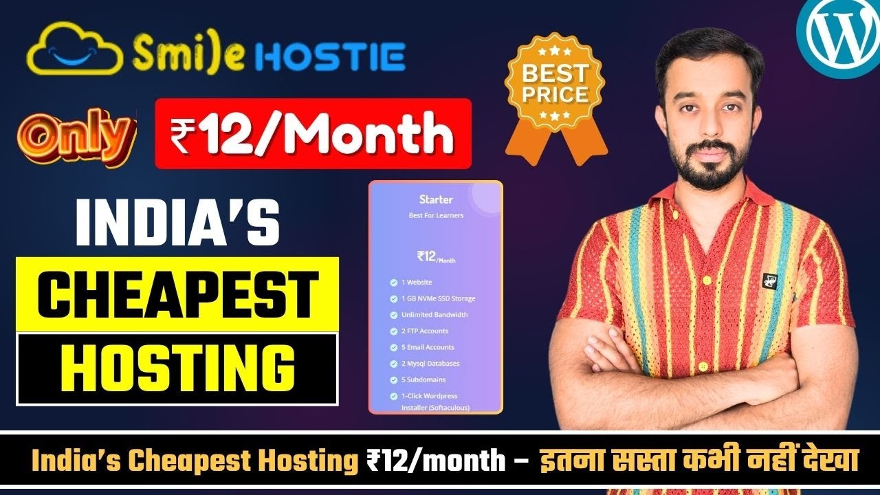Лучший недорогой хостинг WordPress | Как купить веб-хостинг для SmileHostie