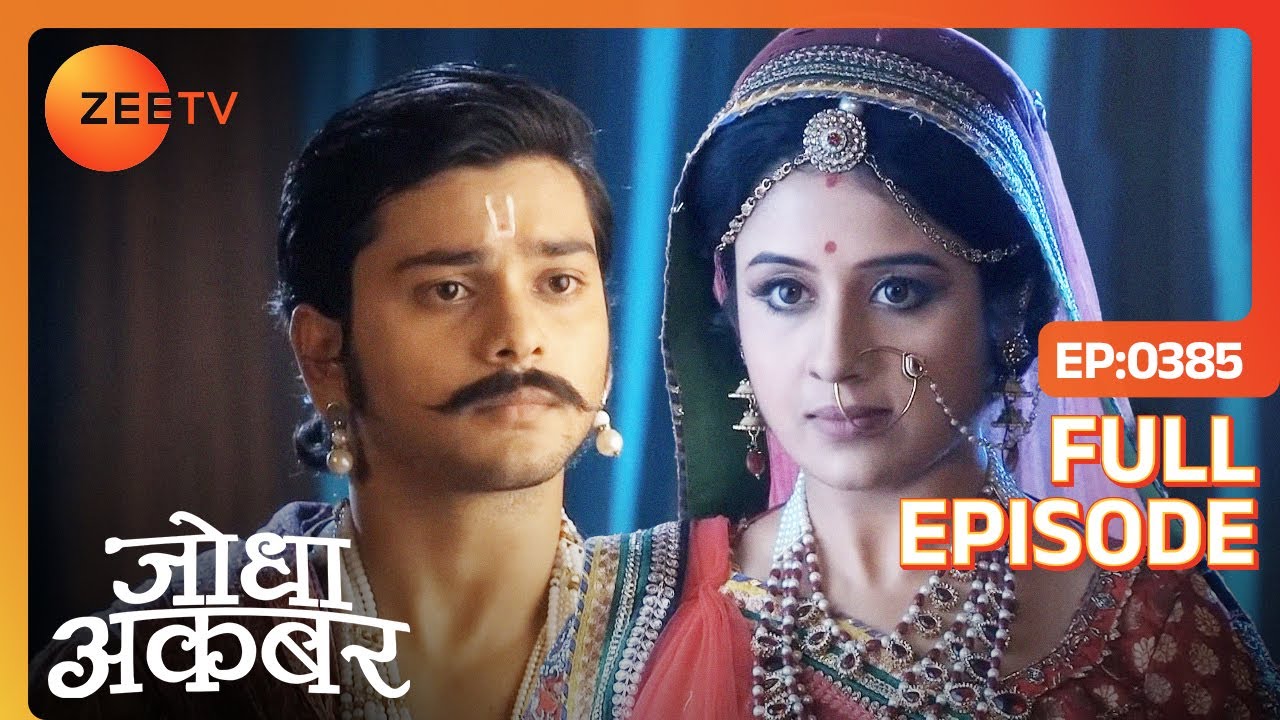 jodha ने किया Akbar से विद्रोह | Jodha Akbar | Full Ep. 385 | ZEE TV