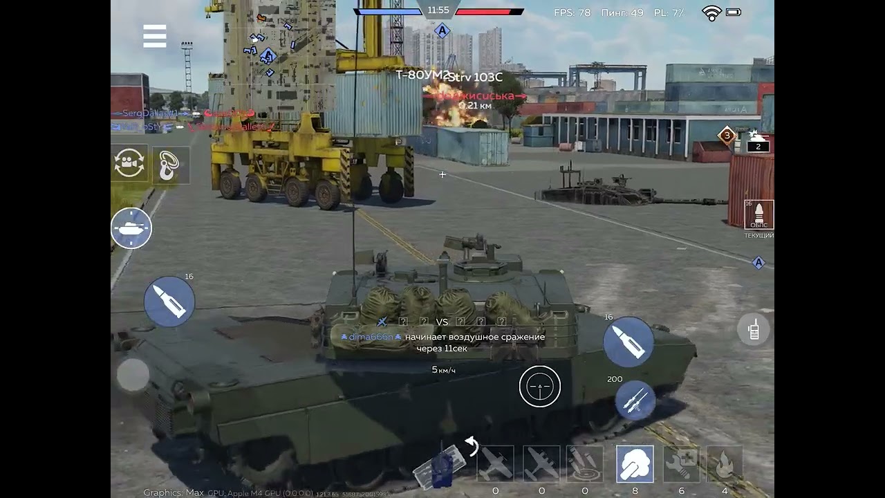 War Thunder Mobile 