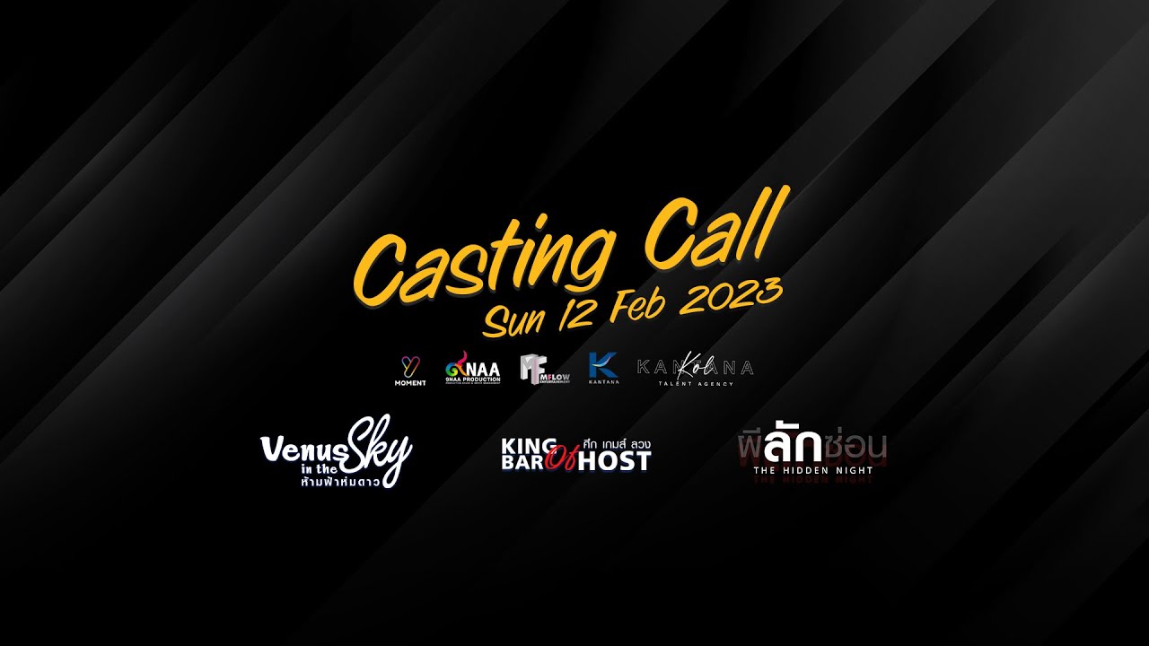 Casting Call MOVIE & SERIES PROJECT 2023