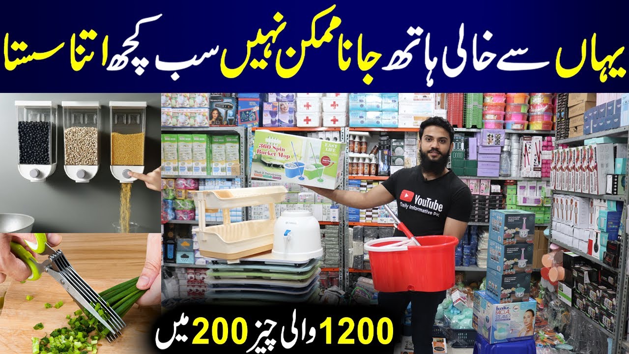 Biggets Wholesaler of Smart Gadgets | Home Gadgets | Kitchen Gadgets | Qadri Shop