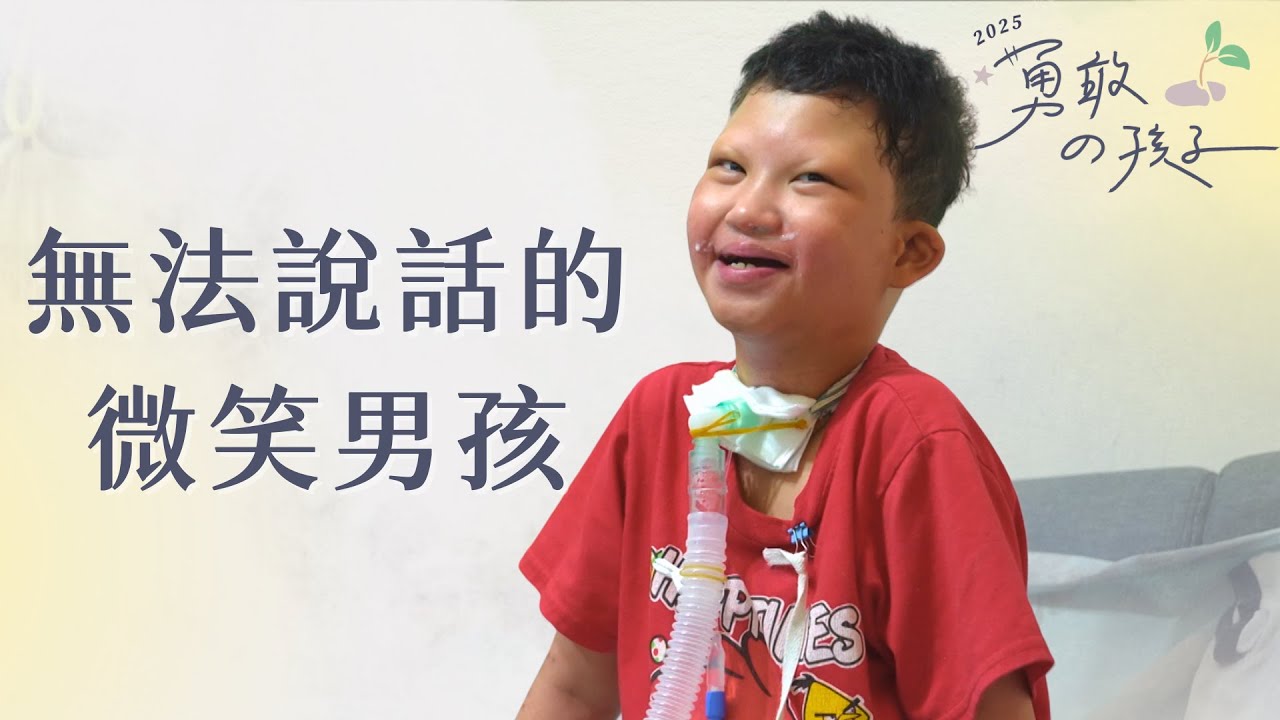 Q瀧家的奮鬥日記｜生命鬥士｜Q瀧｜鄭雅芬｜行動現場｜20230930