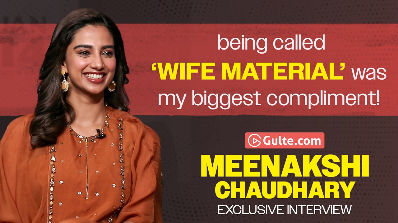 Meenakshi Chaudhary Exclusive Interview | #SankranthikiVasthunam | Gulte