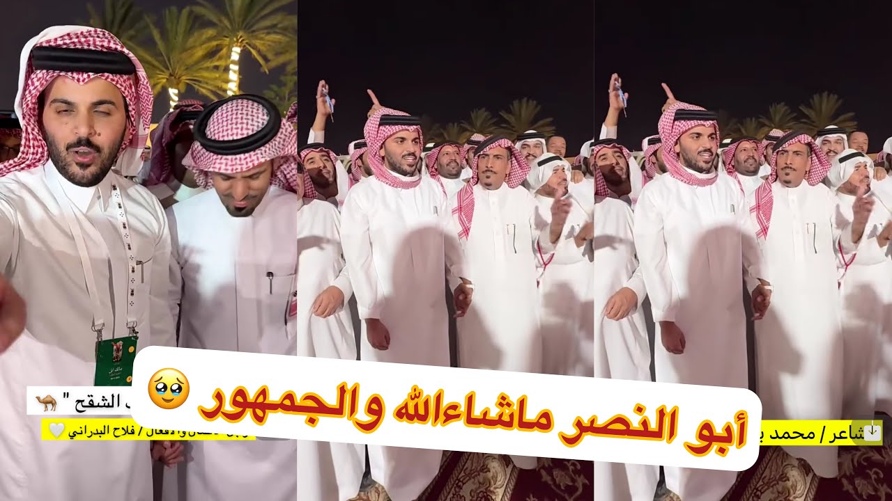 كفو ابو النصر ماشاء الله عليها 😍🥹شيخ#سنابات #غازي_الذيابي