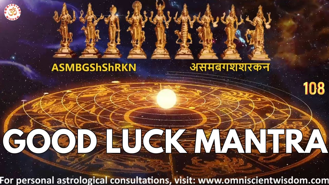 ✨ **Most Powerful Good Luck Mantra for All-Round Success | ASMBGShShRKN** ✨
