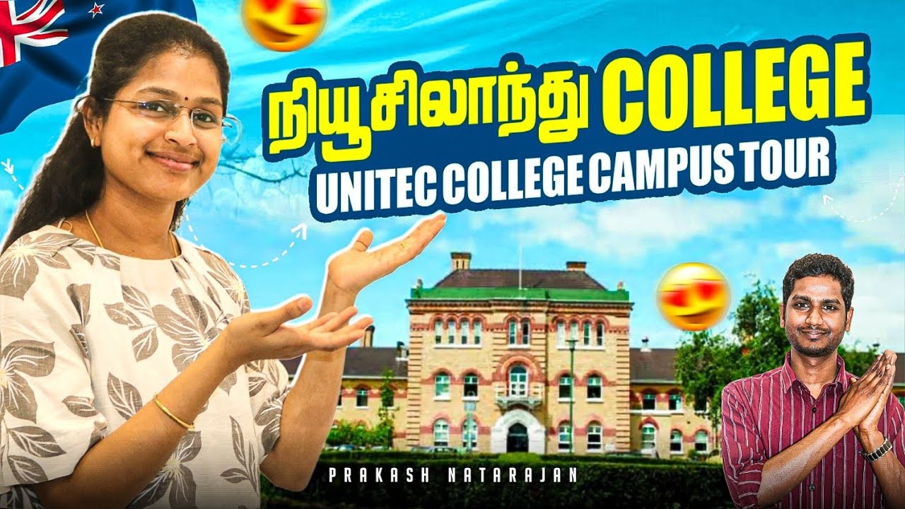 New Zealand Unitec College Campus Tour | Prakash Natarajan | Tamil