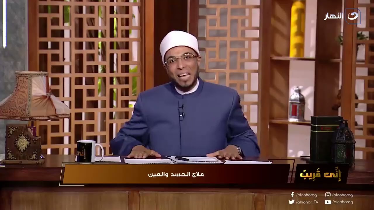 إني قريب | هل الحسد يمكن أن يؤدي للموت ؟