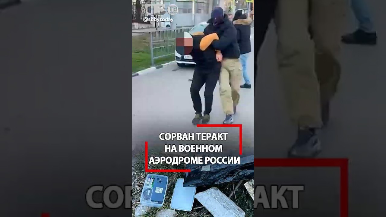 Шел сжигать военный самолет России! Спецназ схватил агента Украины на Кубани!