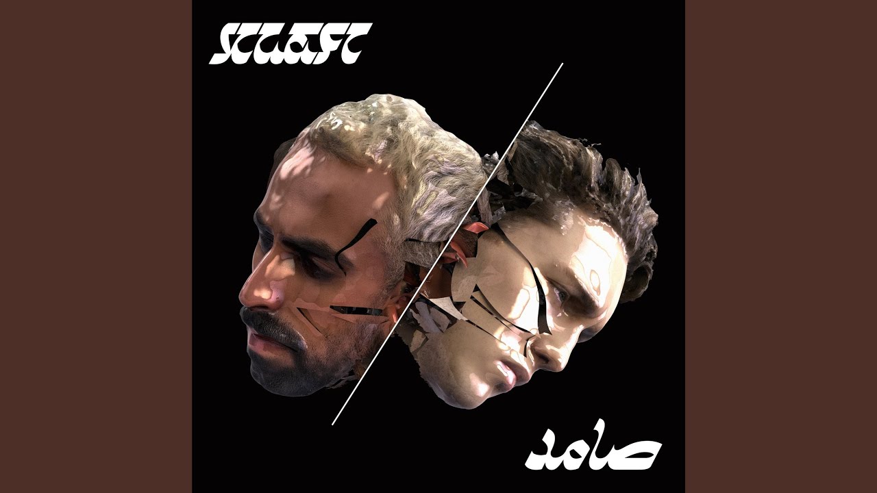 Klefi / صامد