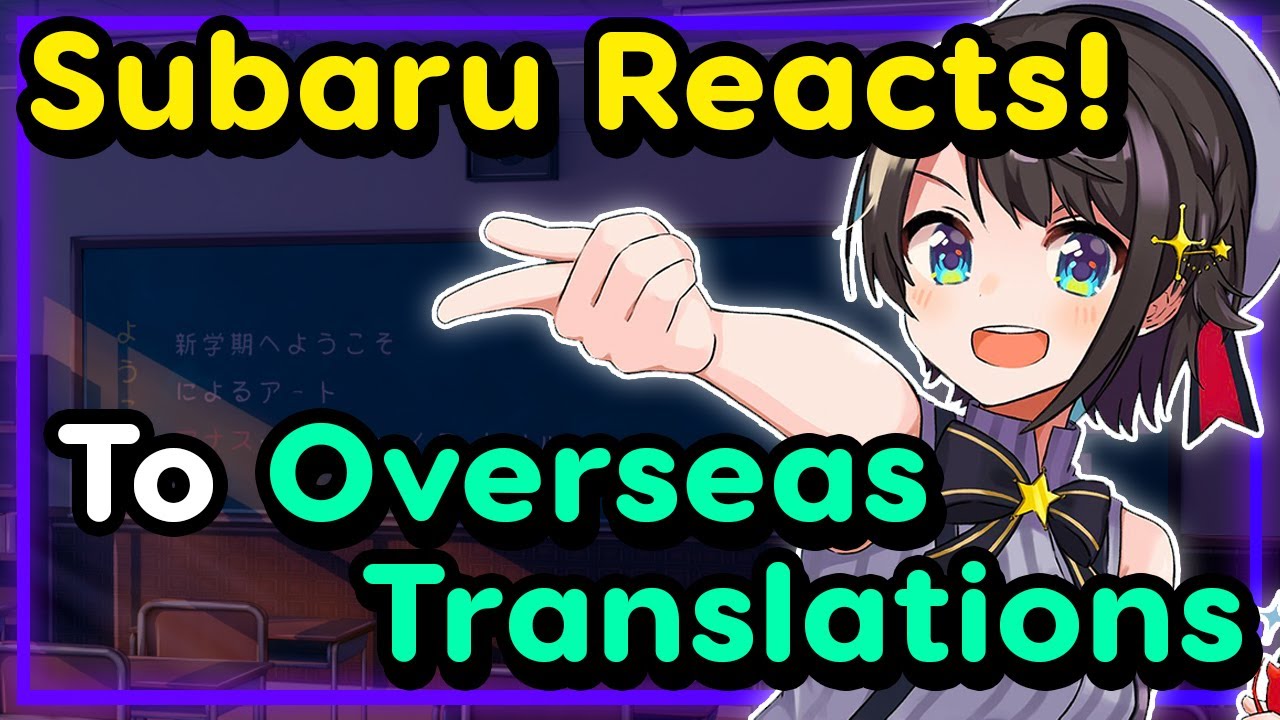 【ENG Sub】Oozora Subaru - Reacts to Overseas Translations