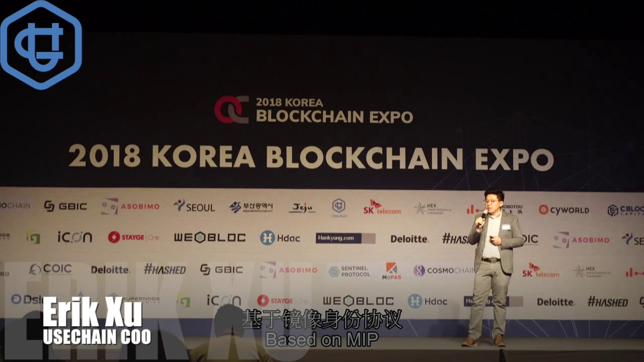 Usechain at 2018 Korea Blockchain Expo
