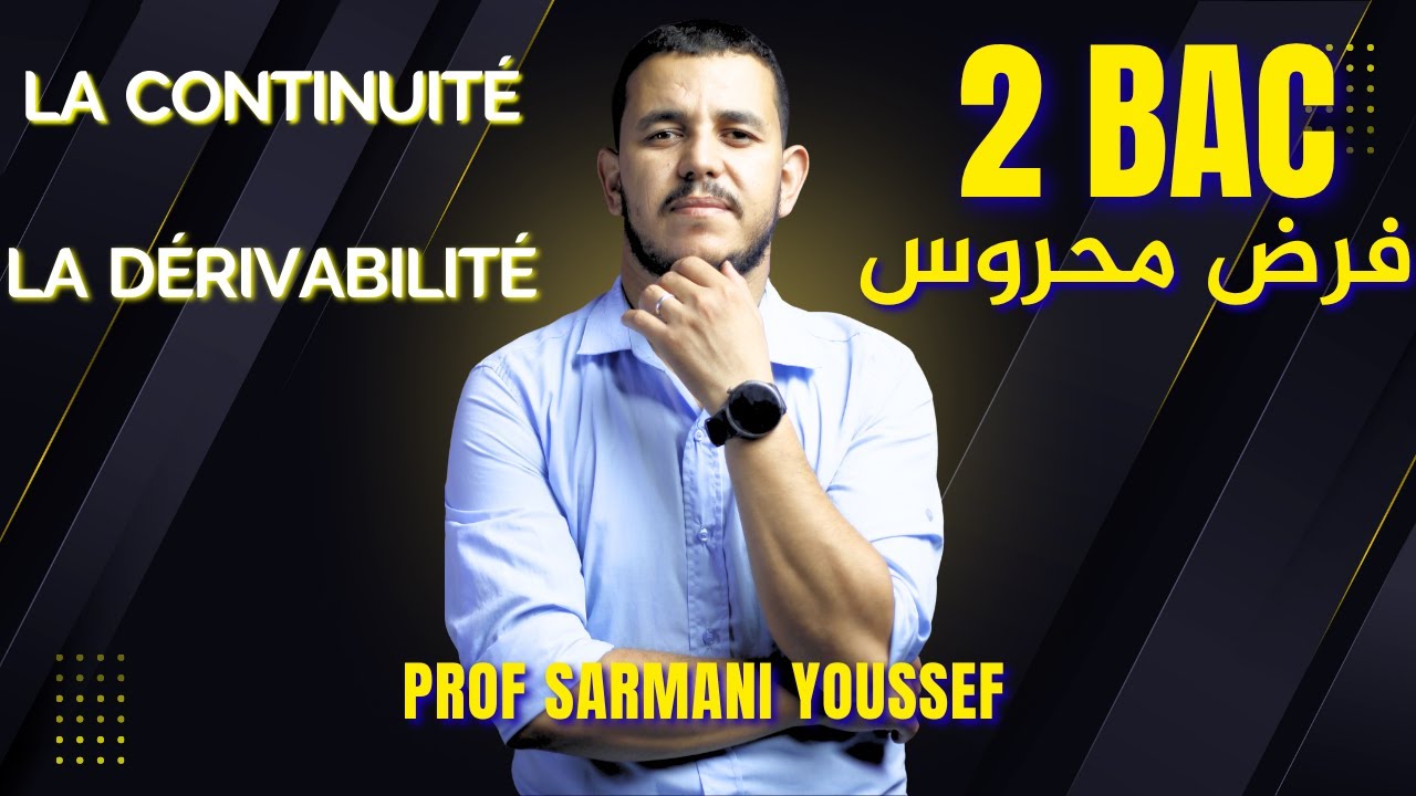2BAC Devoir Surveillé N°01 Exercice 02 فرض محروس رقم 01 التمرين الثاني
