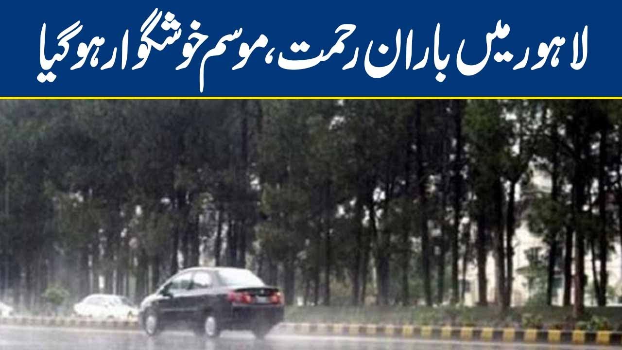 Rain turns weather pleasant in Lahore