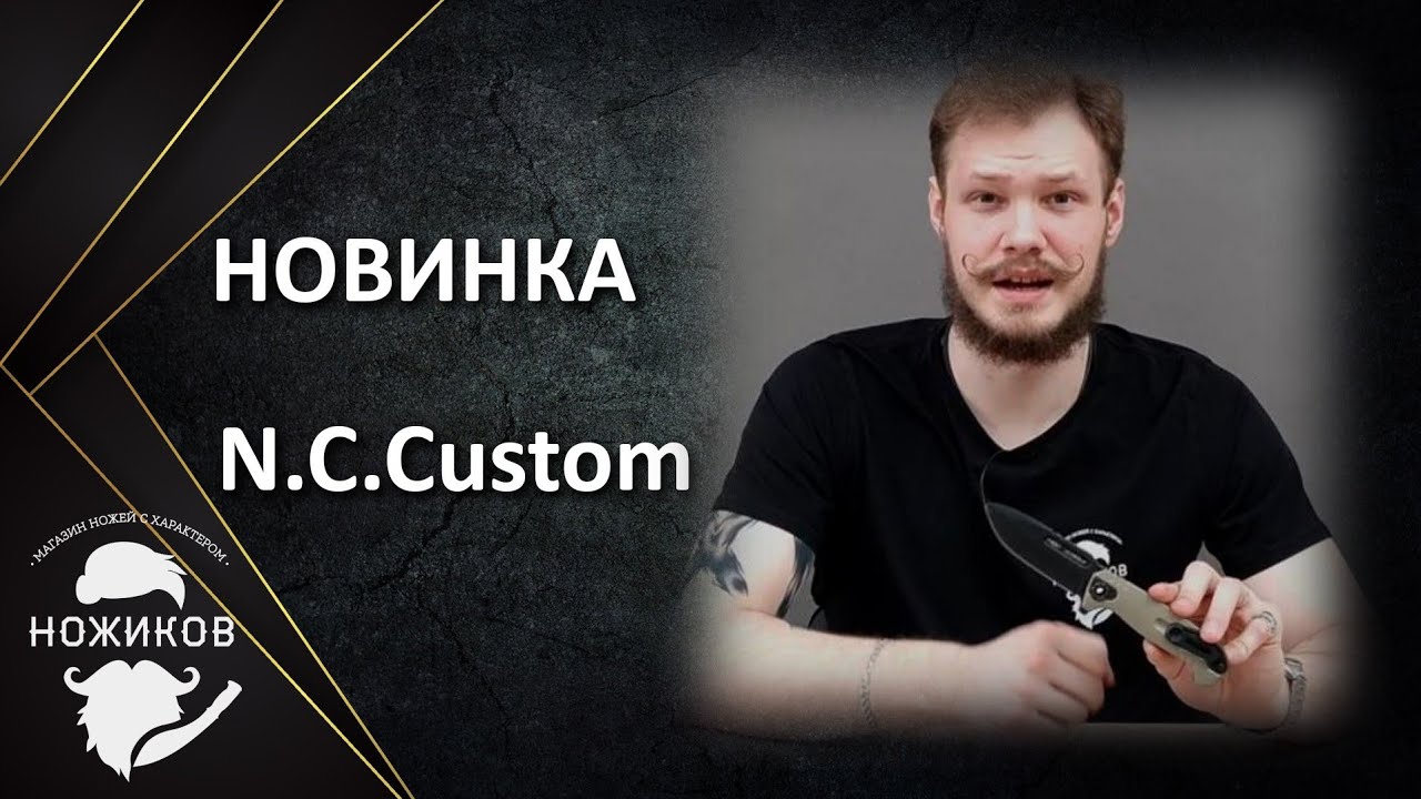 КАК СЛОЖИТЬ ФИКС? Обзор на новый ULTRAS-F !
