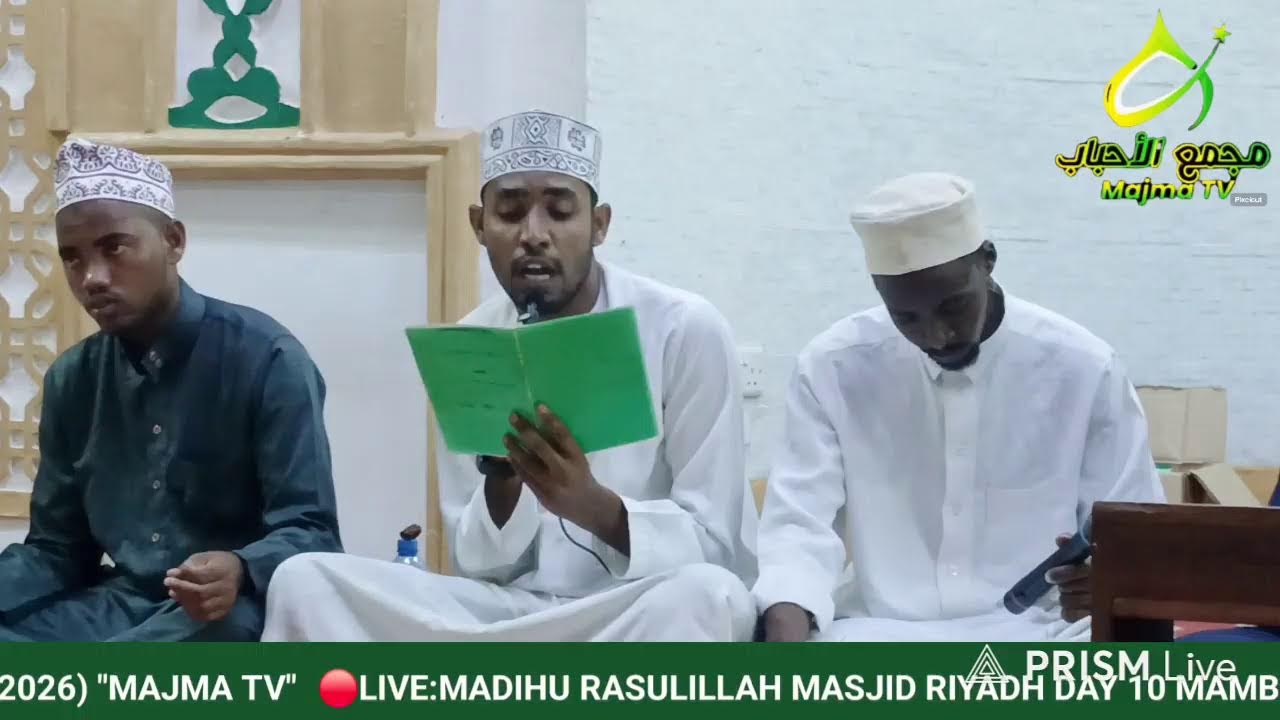 🔴LIVE:MADIHU RASULILLAH MASJID RIYADH DAY 10 MAMBRUI// KENYA |1447H, 2026)