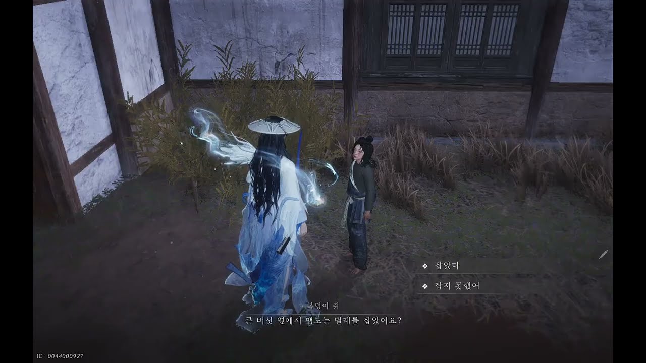 연운燕云 청하清河｜기연. 불꽃과 들쥐 (상)+(하)