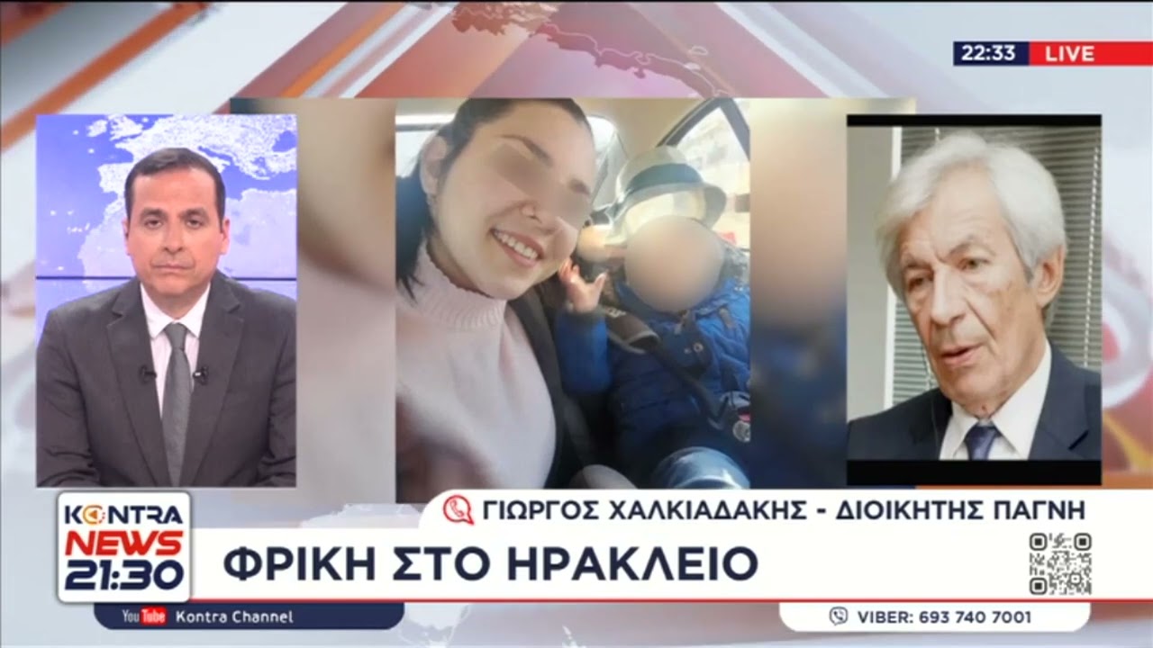 «Δεν έχω δει παιδί τόσο κακοποιημένο»: Συγκλονίζει ο διοικητής του ΠΑΓΝΗ Χαλκιαδάκης για τον 3χρονο