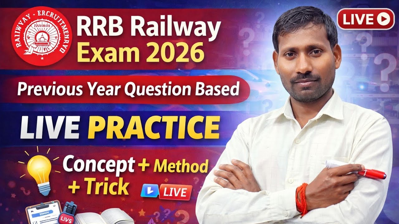 RRB railway group Di railway reasoning railway group D reasoning