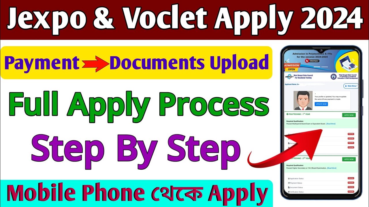Jexpo 2024 Form Fill Up || Jexpo Form Fill Up 2024 || Voclet Form Fill Up 2024 || Jexpo 2024 Update
