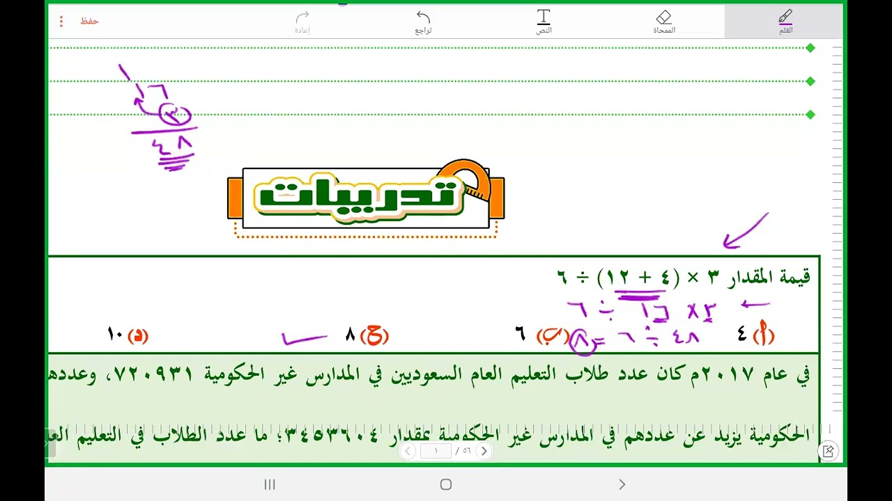 دورة الخبراء للرخصة المهنية للتواصل والاشتراك 0567874120