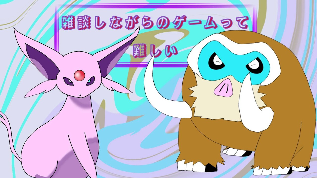 【蹊モンガ】ポケモンユナイト実況#6　雑談をしながらのゲームって想像以上に難しい