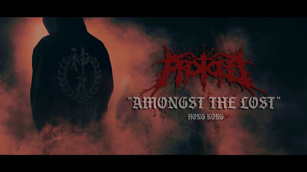 PROTOSS神族 - AMONGST THE LOST [OFFICIAL MUSIC VIDEO] (2020) SW EXCLUSIVE