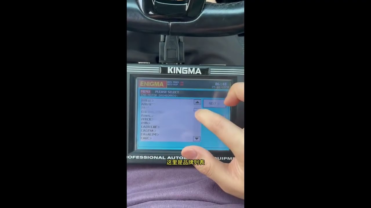Kingma Change KM for VW Sharan 2010 VDO NEC+24C via OBD