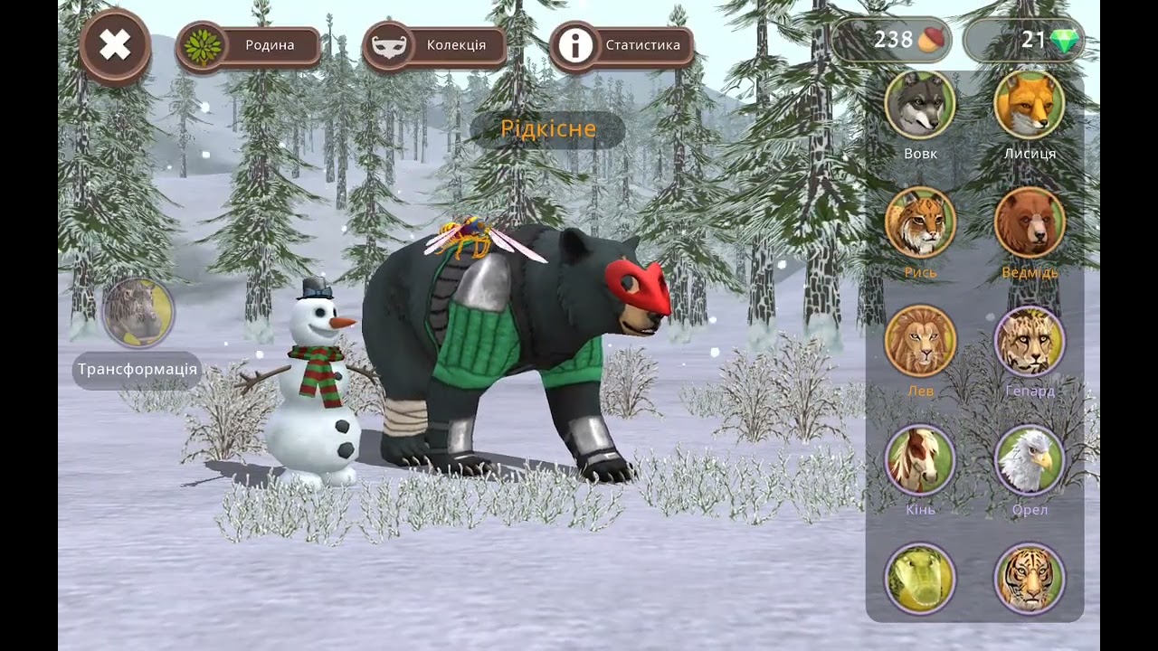 （Назва:WildCraft）просто граю