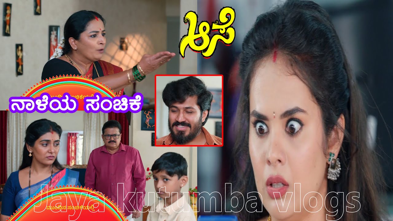 ಕ್ರಿಶ್ ಸ್ಕೂಲಿನಲ್ಲಿ ಪೌಡ್ರು ಡೀಟೇಲ್ಸ್ ಫೋಟೋ ಸಿಗುತ್ತಾ ಸೂರ್ಯನ ಕೈಯಲ್ಲಿ/ರೋಹಿಣಿ ಮತ್ತೊಂದು ರಹಸ್ಯ ಬಯಲಾಗುತ್ತಾ