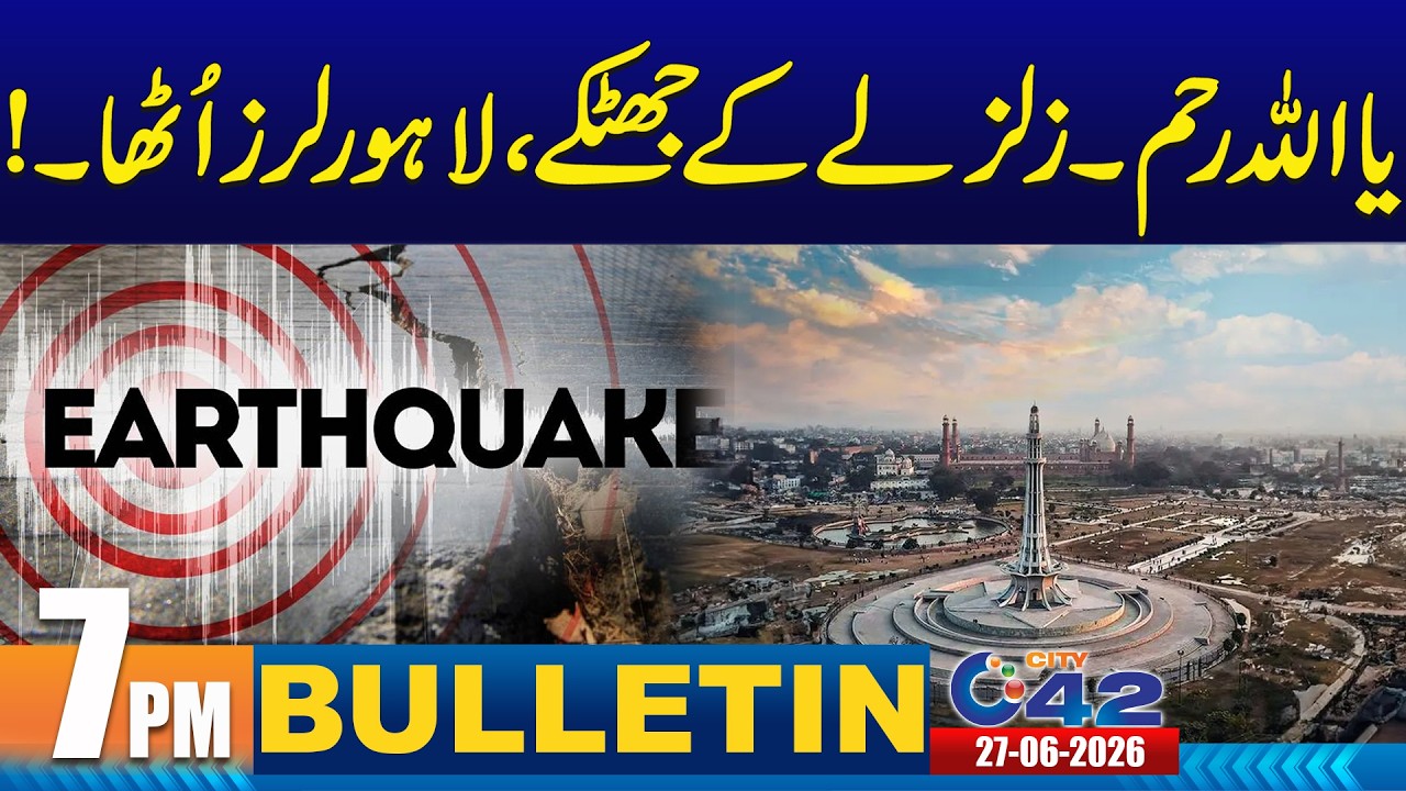 7PM News Bulletin | 27 June 2026 | City42